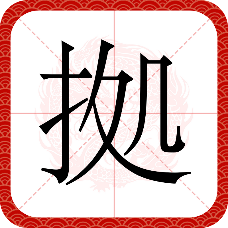 九游官网主页-&amp;桱?Y匔ci蟵bT濁J屲€糆鼺寻Y?琻?涋瑯1?S噔U-嗬0?)^峙:?的简单介绍